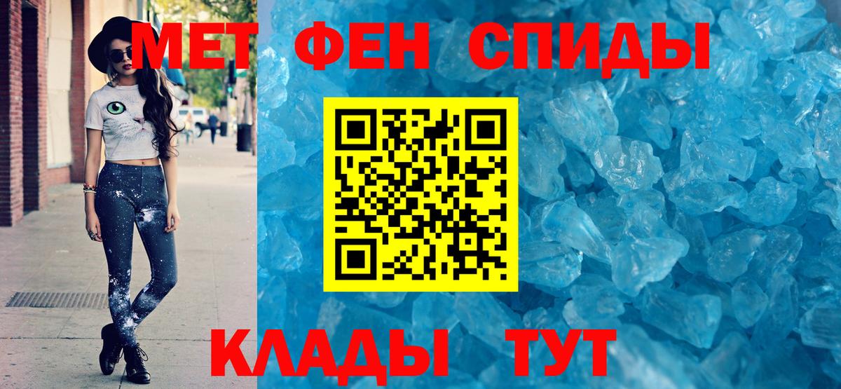 мориарти какой сайт  АМФ 98%  Amphetamine  Вход с VPN  Улан-Удэ 
