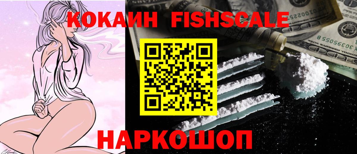 МДМА  КОКАИН  Экстази  Меф кристаллы  Цена  А ПВП СК   ГАШ  Улан-Удэ  Вход с VPN  Каннабис 