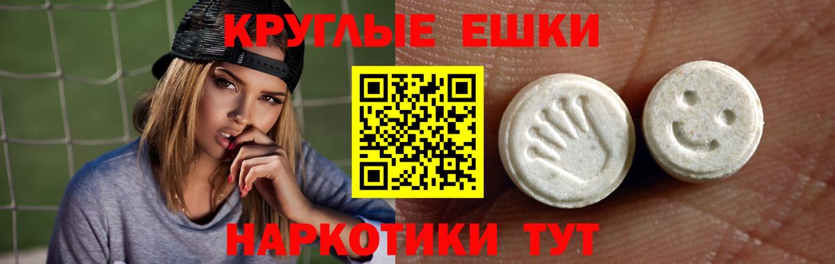 Экстази VHQ Улан-Удэ
