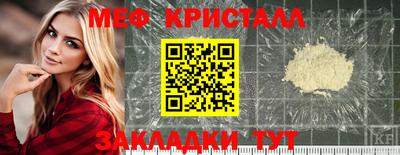 МДМА Бугуруслан