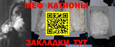 кокаин премиум Канаш