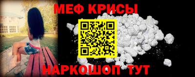 MESCALINE Камышлов
