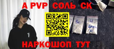 МДМА Бугуруслан