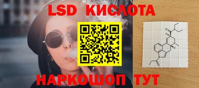 МДМА Бугуруслан