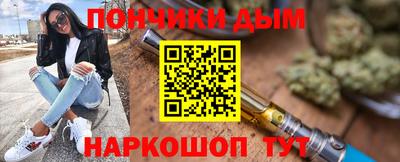 мдма Бузулук
