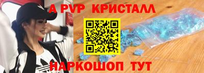 МДМА Бугуруслан