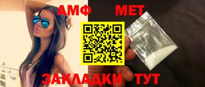 МДМА Бугуруслан