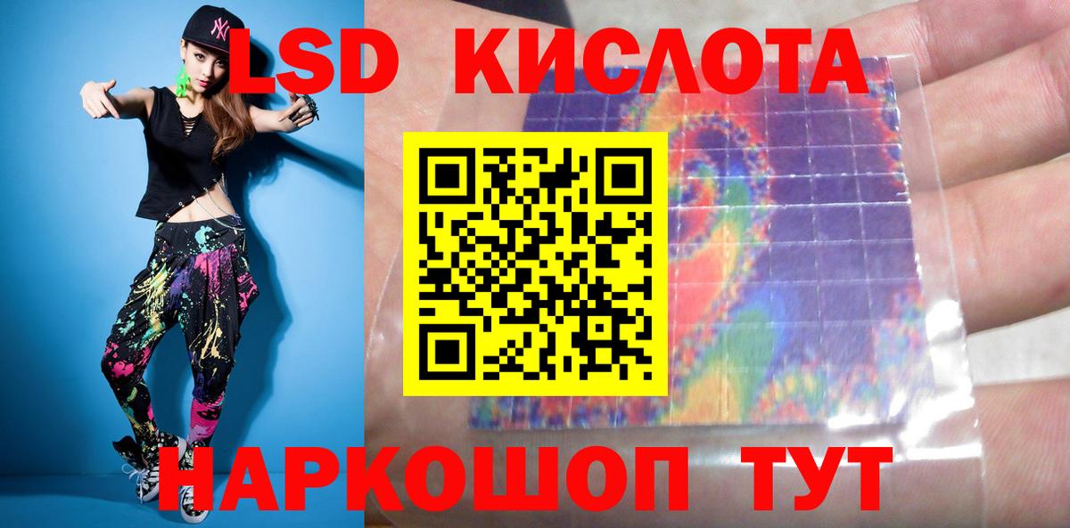 ЛСД экстази ecstasy Улан-Удэ