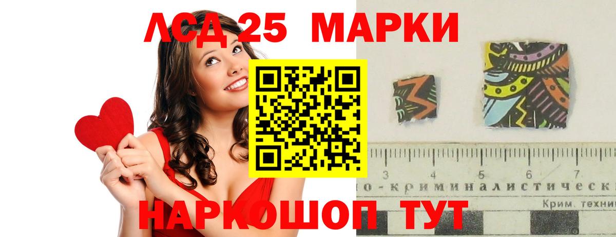 Лсд 25 экстази ecstasy  MEGA вход  Улан-Удэ  Вход с VPN 