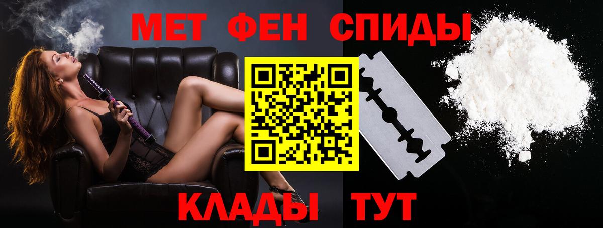 Первитин кристалл Улан-Удэ