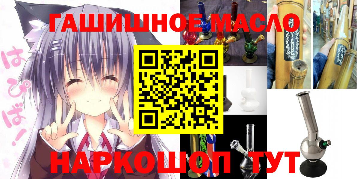 Дистиллят ТГК вейп с тгк Улан-Удэ