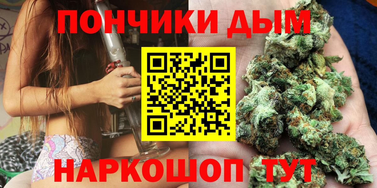 Улан-Удэ  Марихуана план  Конопля конопля  Вход с VPN  Канабис ГИДРОПОН  Бошки марихуана AK-47 